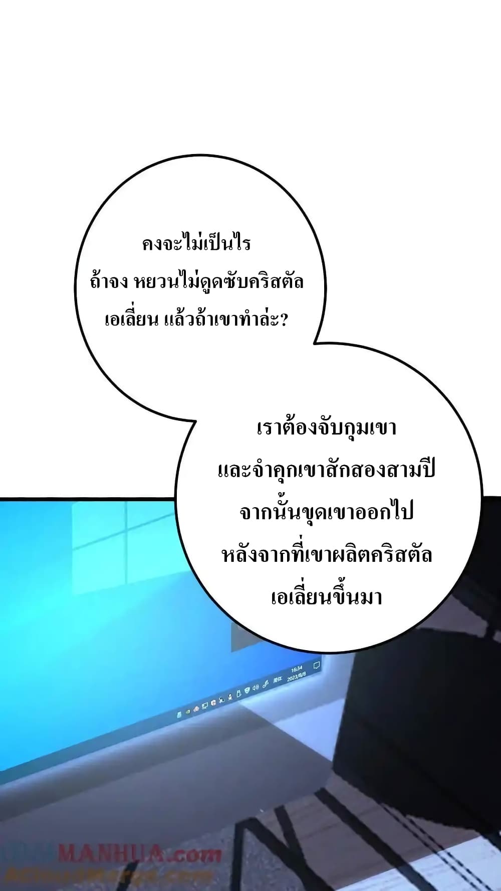 Doujin-Lc- อ่าน โดจิน มังฮวา เกาหลี ญี่ปุ่น จีน แปลไทย I Accidentally Became Invincible While Studying With My Sister ตอนที่ 1 2 3 4 5 6 7 8 9 10 11 12 13 14 ฟรี ไม่มีโฆษณา อ่าน โดจิน Manhwa เกาหลี ญี่ปุ่น จีน เรามีครบ คัดมาให้เน้นๆ โดจิน 18+ รับประกันความฟินโดย  Doujin Lc